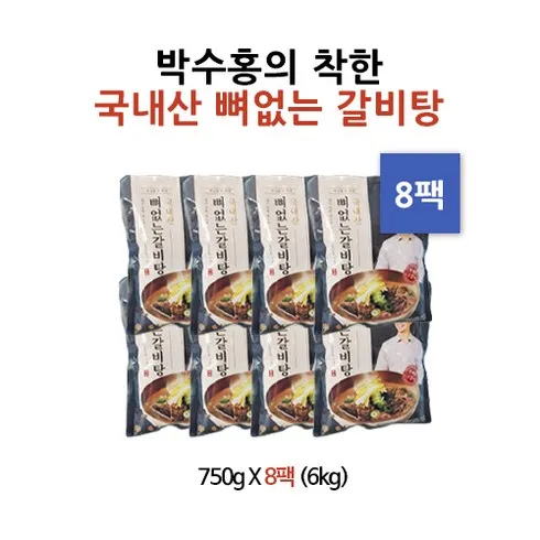 Best 7 박수홍의 착한 뼈없는 갈비찜 500g x 8팩  모음 추천 순위