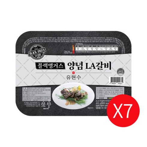 Top 7 블랙앵거스 LA갈비 400g x 7팩 추천 순위 (2024년)