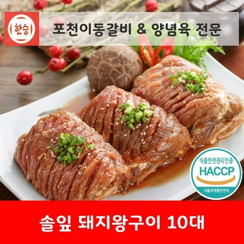 Best 7 포천이동포갈비 660g x 3팩 총 1.98kg 추천 순위(후기 리뷰 가격비교 구매가이드)