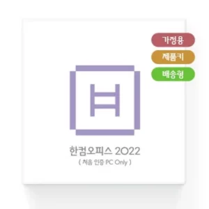 Top 7 한글2022 추천 순위 (2024년)