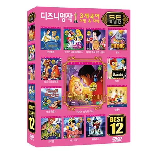 Top 7 겨울왕국dvd – 리뷰나라