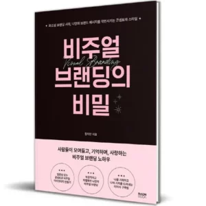 Best 7 국내생산의 고품질 소재만을 고집하는 믿고사는 브랜드 브루마스 제니스니커즈 모음 추천 순위