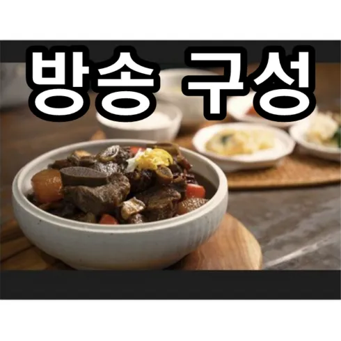 Best 7 빅마마 이혜정의 한우갈비찜 500g6팩 총 3kg 추천 순위(후기 리뷰 가격비교 구매가이드)