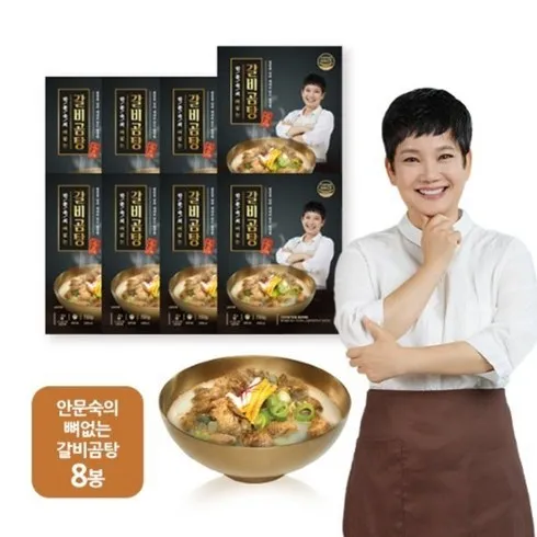 Top 7 안문숙 뼈없는 갈비곰탕  700g X 8팩 모음 추천 순위