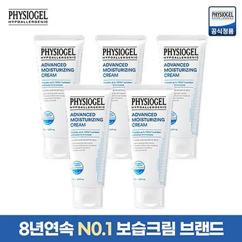 Top 7   AMC 크림 (어드밴스 모이스쳐라이징 70ml x 5개 모음 추천 순위