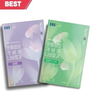 Best 7 개념의나비효과입문 – 리뷰나라