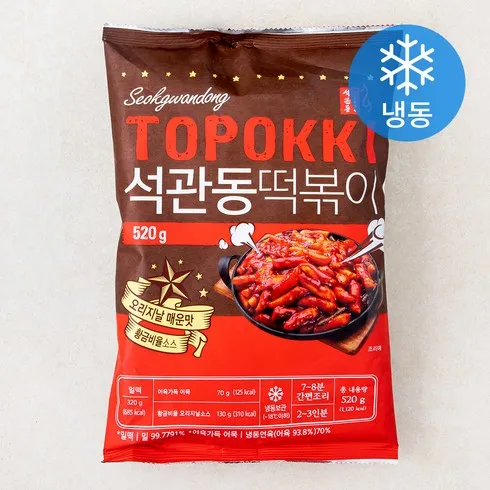 Best 7 떡볶이 모음 추천 순위