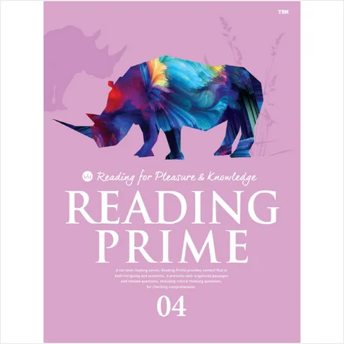 Top 7 prismreading4 추천 순위 (2024년)